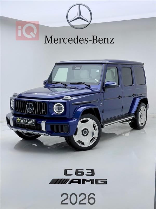 مرسيدس بنز G-Class 2026 للبيع في العراق - اربيل